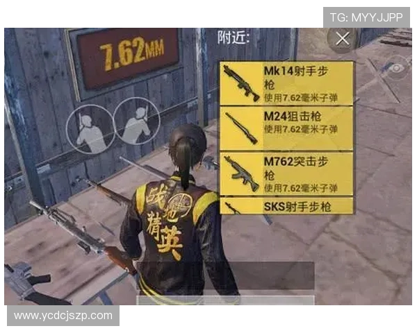 和平精英心理素质排行榜揭晓EDG荣登第八名引发热议