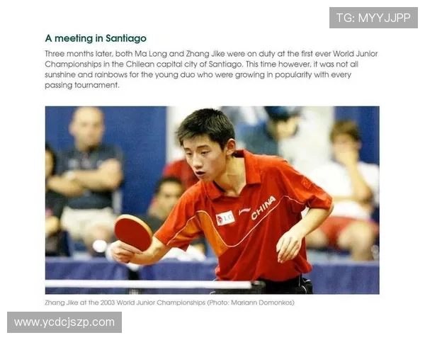 广州乒乓球队引领潮流最新乒乓球技术TOP10全解析