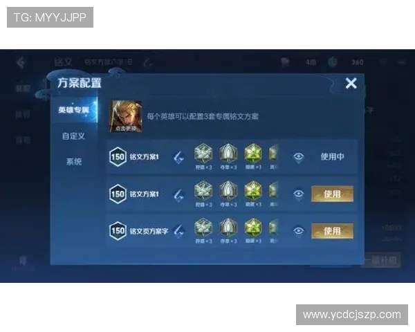 权威发布王者荣耀团队协作实力榜单揭晓各战队表现一览无余
