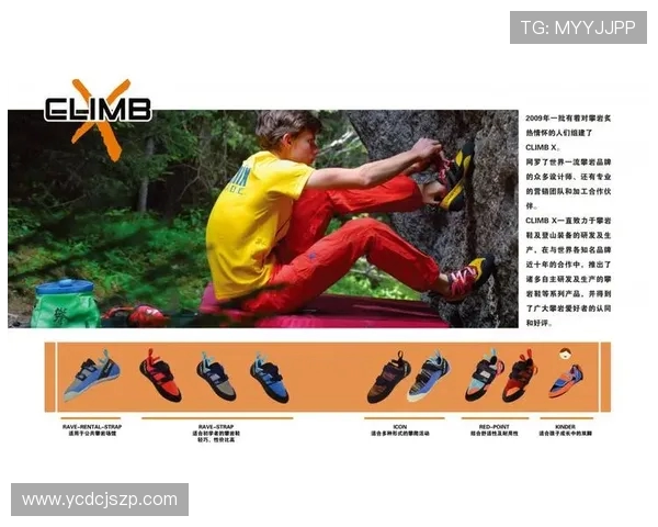 西安攀岩队与杭州攀岩队实力对比分析及赛后总结 西安攀岩队与杭州攀岩队实力对比分析及赛后总结