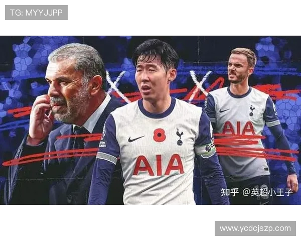 埃弗顿对阵热刺精彩回放全程回顾与比赛分析 埃弗顿对阵热刺精彩回放全程回顾与比赛分析