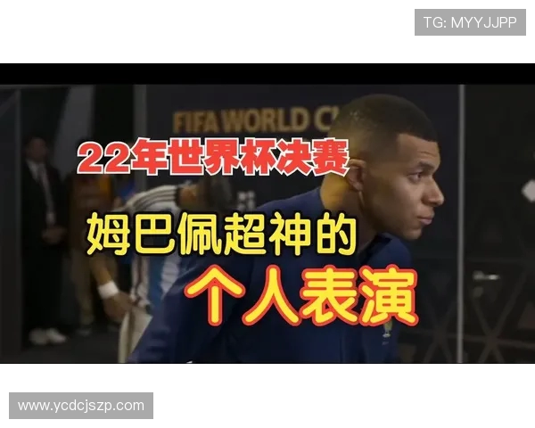 姆巴佩引领新时代足球潮流他在场上的表现让世界为之惊叹