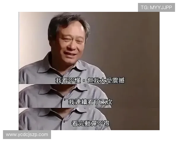 李安：从东方导演到全球电影巨匠的艺术之路与心灵探索