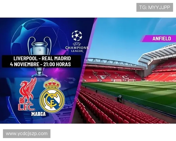 皇马与利物浦精彩对决高清视频回顾及赛后分析