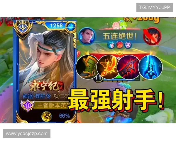 王者荣耀新手必看状态入门指南助你快速上手游戏技巧与策略