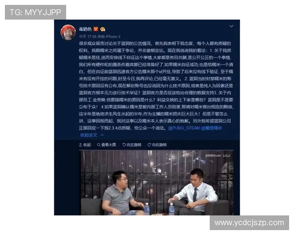 专访赵强:探寻英雄联盟背后的成功秘诀与发展策略 专访赵强:探寻英雄联盟背后的成功秘诀与发展策略