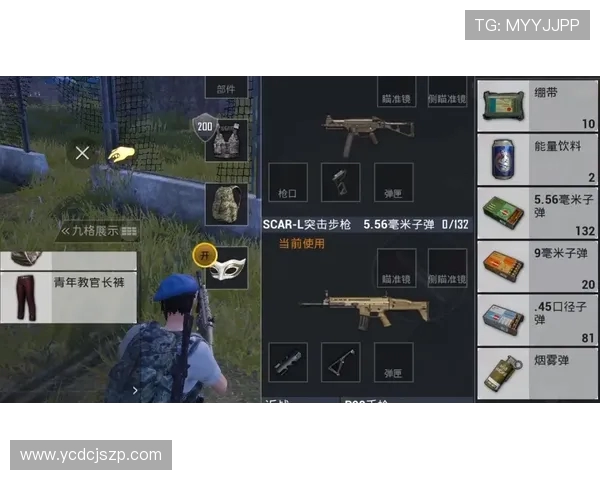 和平精英战术分析：IG团队节奏与策略深度探讨