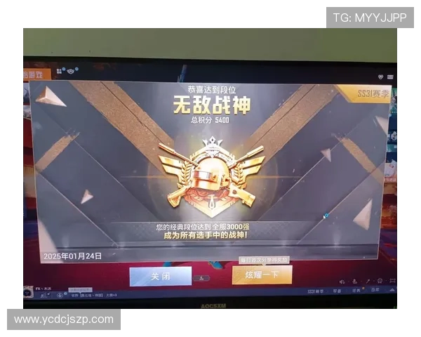 和平精英耐力排名新突破V5战队创下历史新高成就