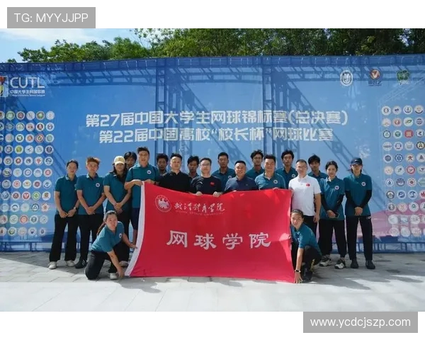 武汉网球队荣登网球节奏排行榜第七名展现实力与风采