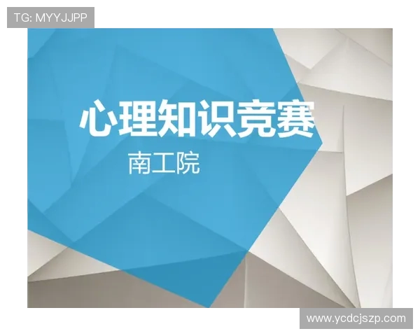 深圳羽毛球队心理素质探究：竞技心理与团队协作的深度分析